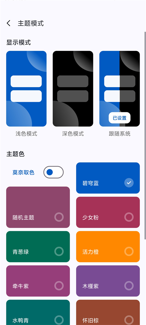 分享软件(share.apk)手机最新版图4