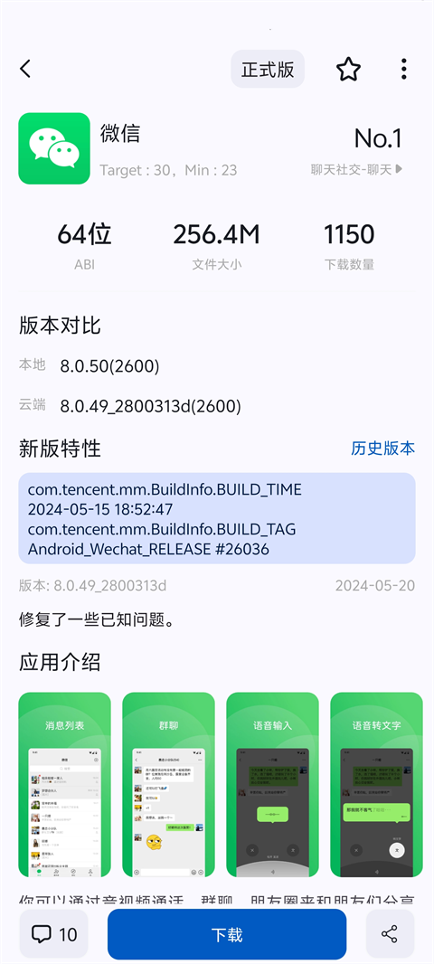 分享软件(share.apk)手机最新版图5