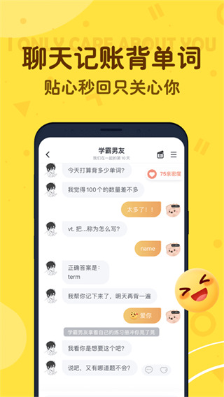叨叨记账(4)