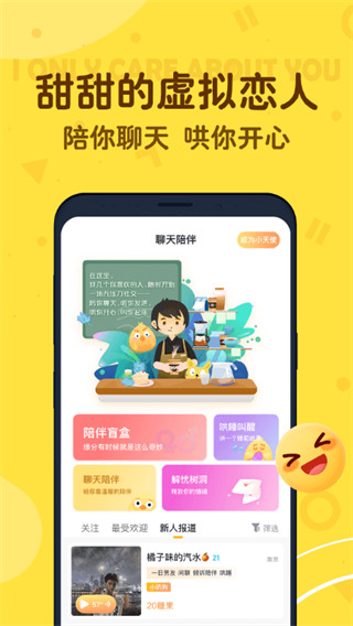 叨叨记账(3)