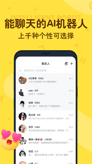 叨叨记账(2)