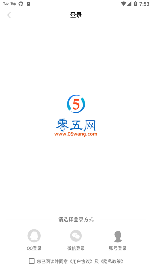 零五网免费版(2)