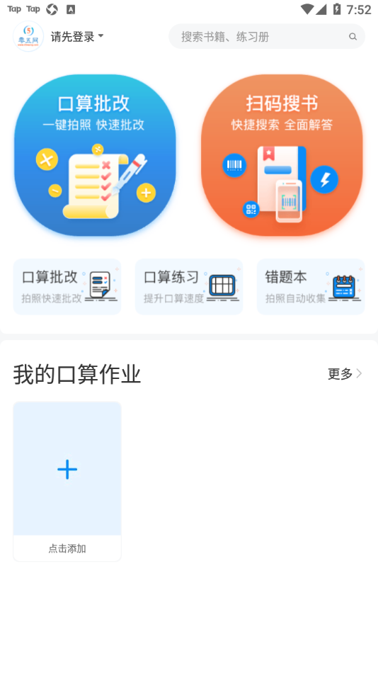零五网免费版(3)