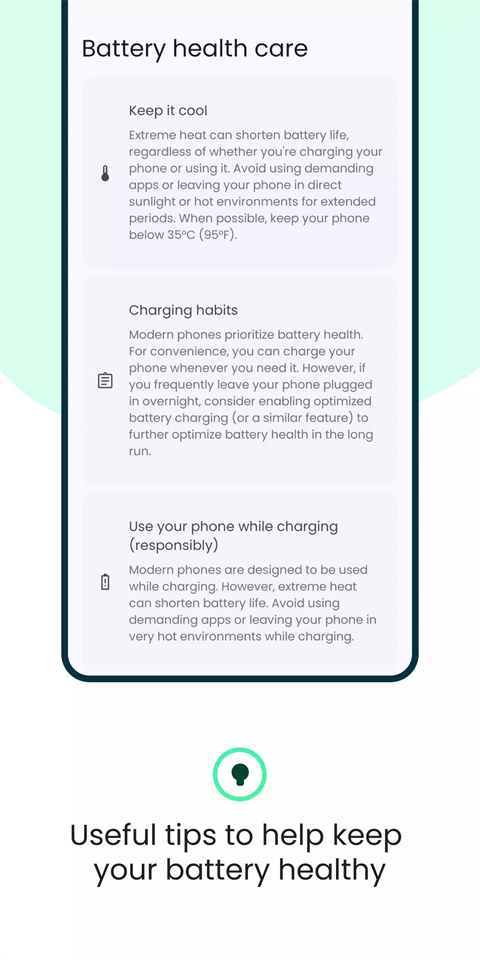 batteryguru汉化版-图5