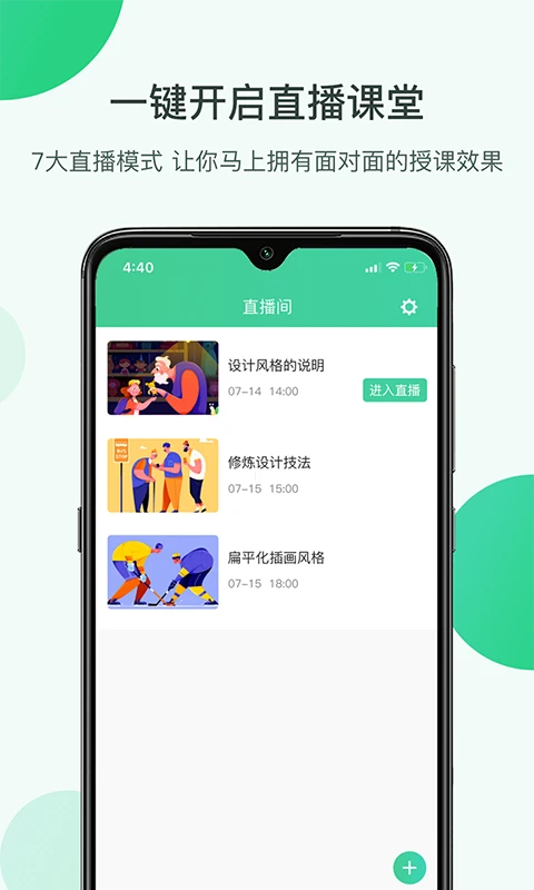 微开讲(1)