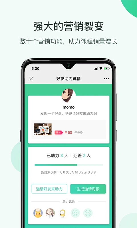 微开讲(3)