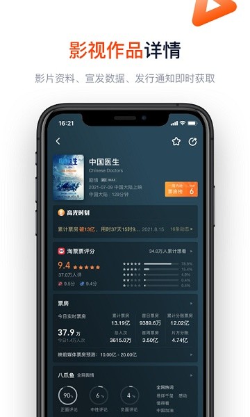 灯塔专业版(3)