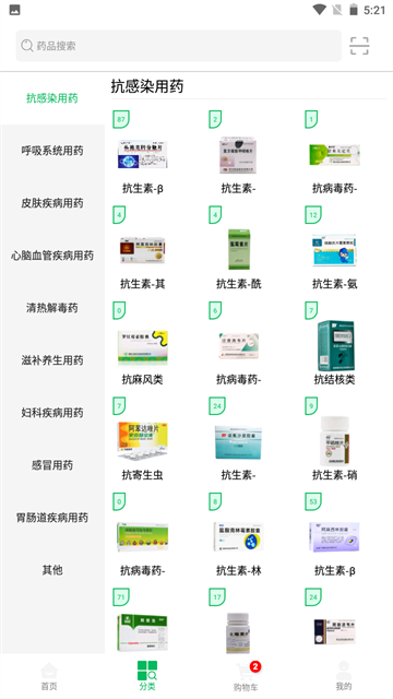龙一医药(2)