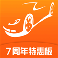 抵押车交易网平台正版