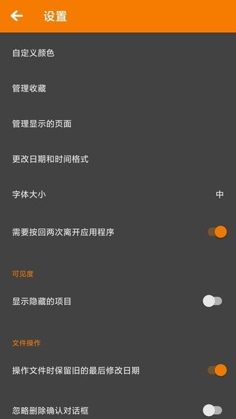 bs文件管理器手机版(1)