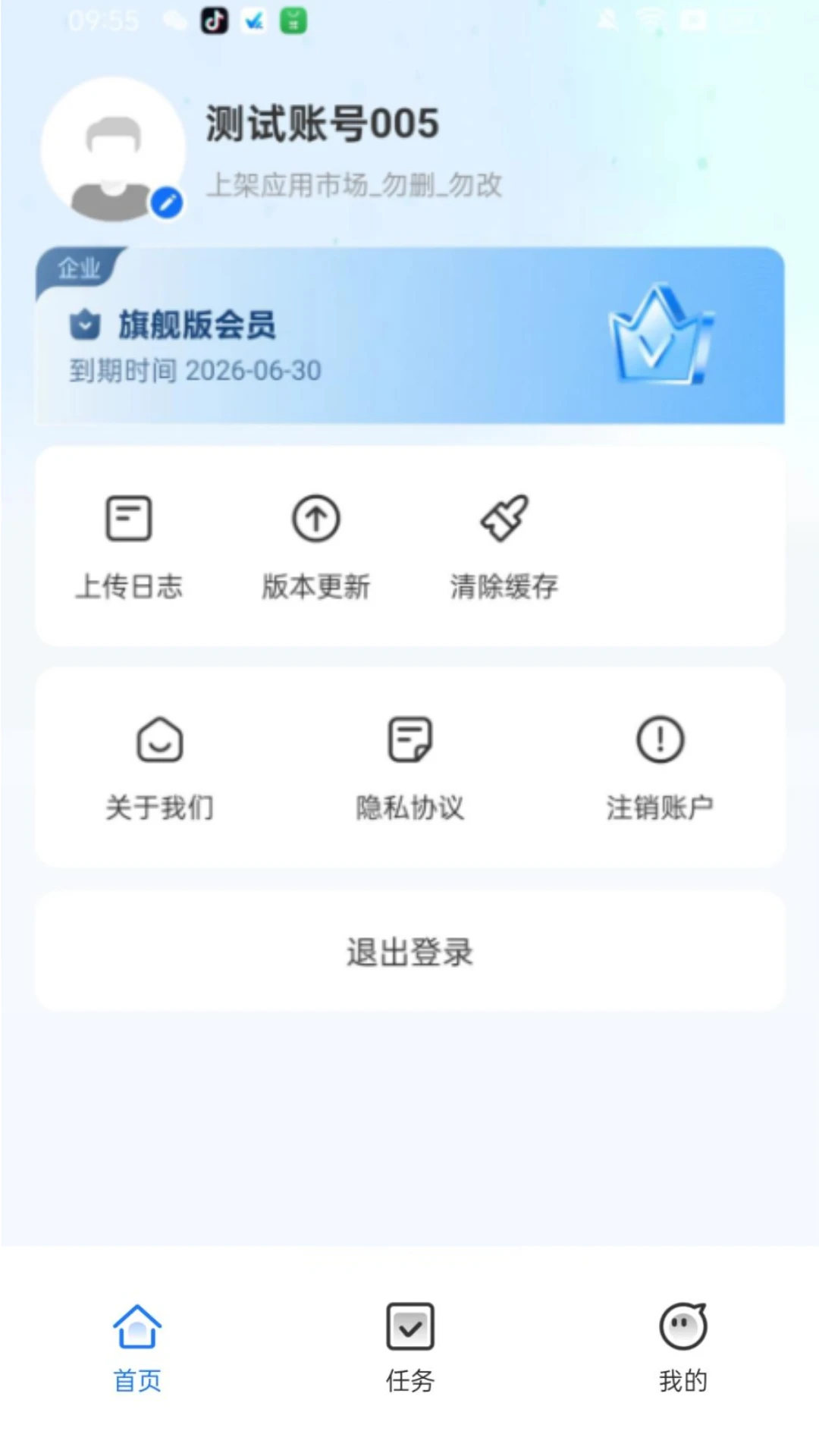 微小助(4)