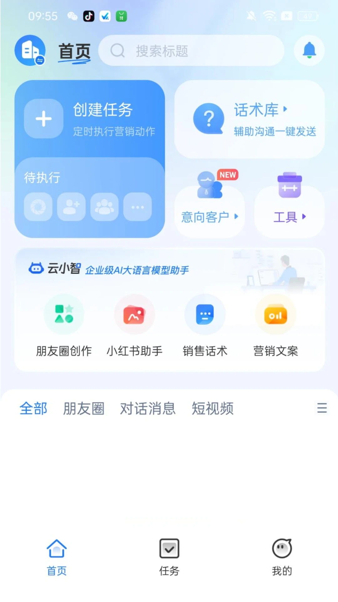 微小助(5)