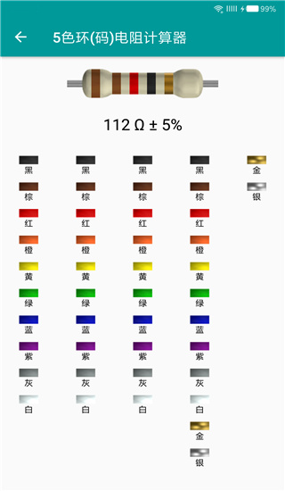 电工手册最新版图2