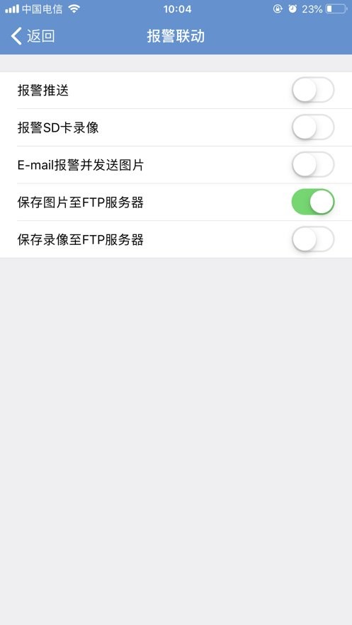 camhi摄像头最新版图1