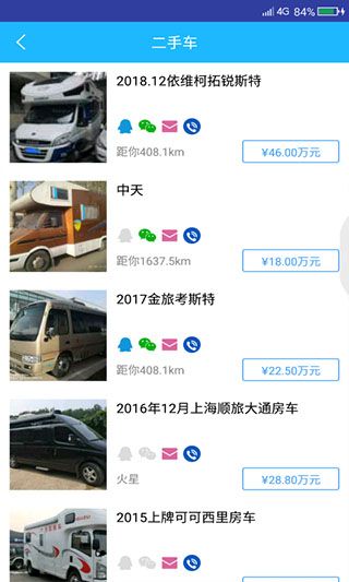 窝友之家最新版图4