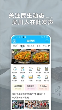 吴川脚爆爆(4)