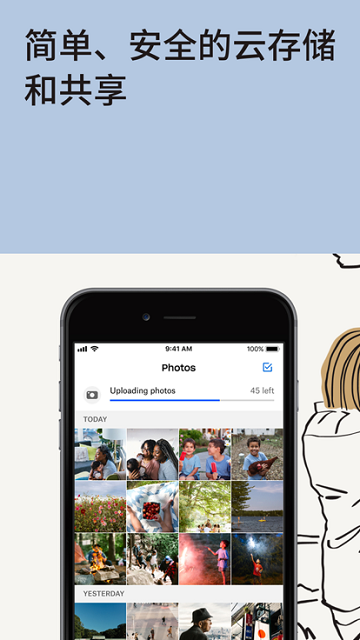 dropbox(1)