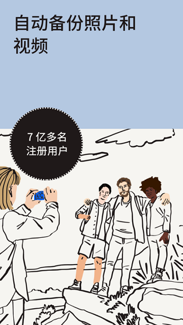 dropbox(2)