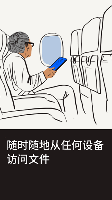 dropbox(4)