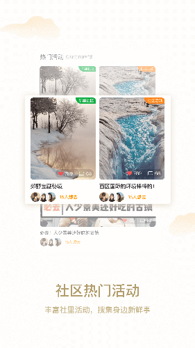 漫生活最新版图1