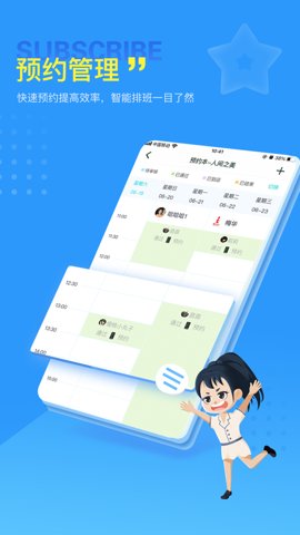 美服在线(2)