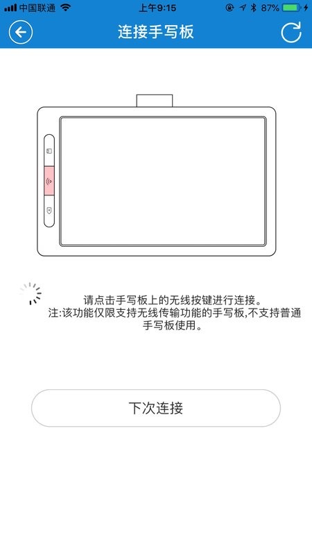 edraw安卓官方版图1