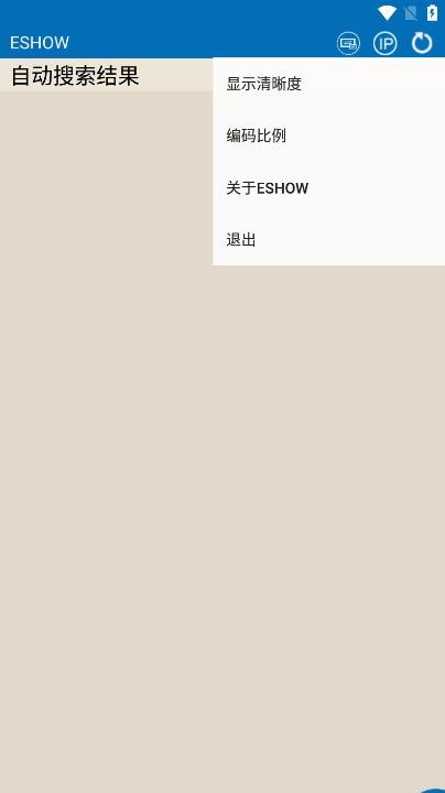 eshow投屏安卓版图5