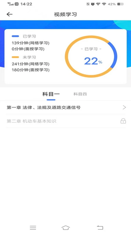 西培学堂最新版图1