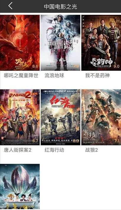 冬瓜影视(5)