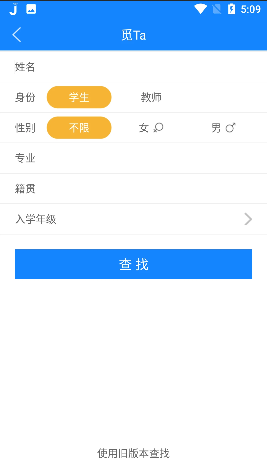 喜鹊儿最新版(4)
