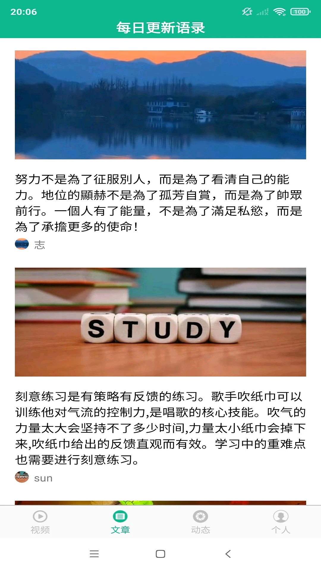 相声小品精选(3)