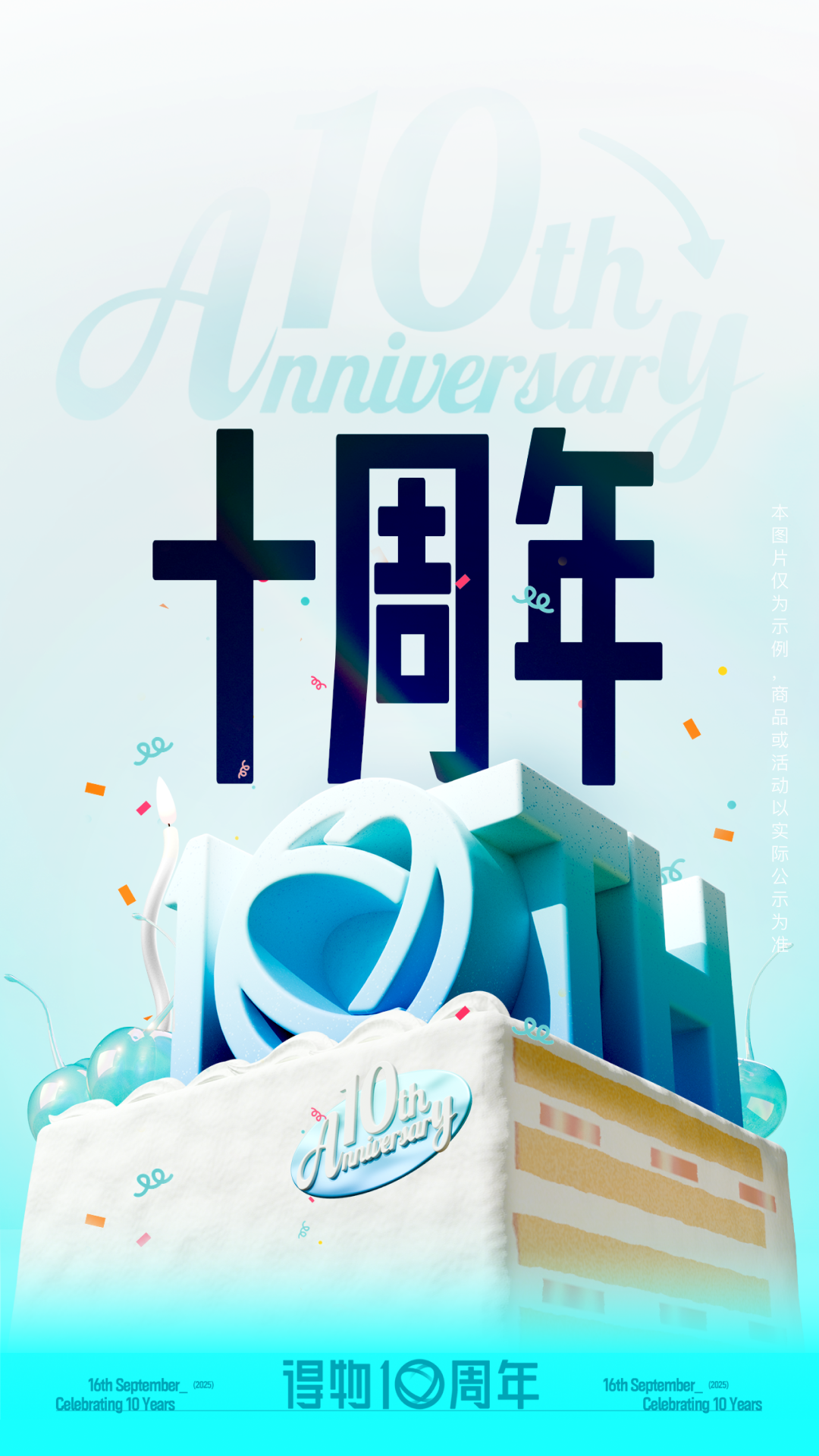 毒购物平台(更名为得物)安卓官方版图4