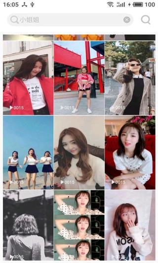 美女图片软件安卓官方版图1