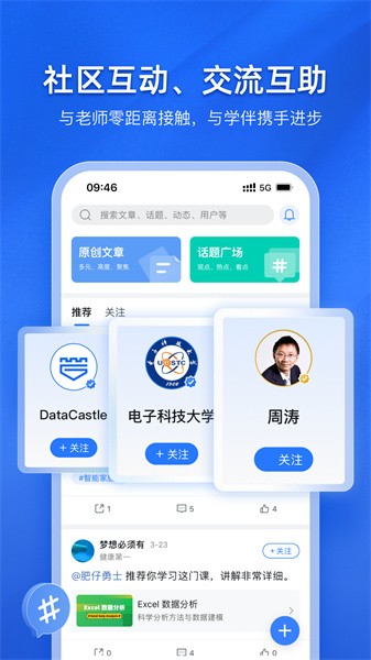 e学社区(1)