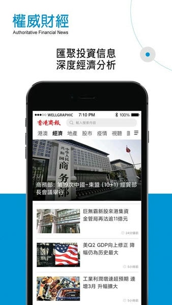 香港商报(2)