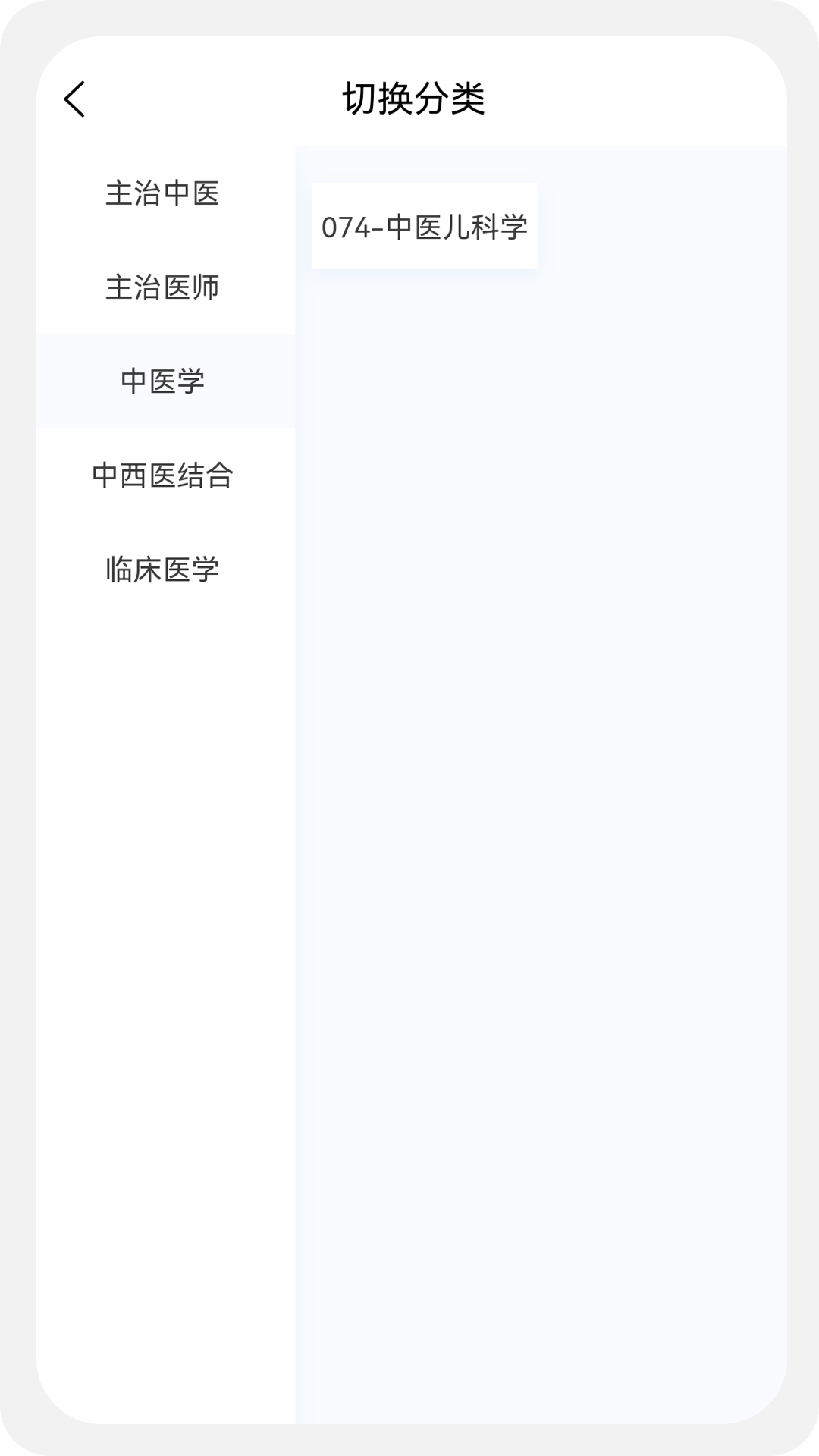 儿科学新题库(1)