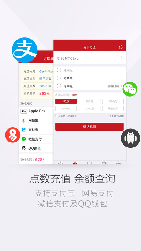 梦幻西游将军令手机版图4