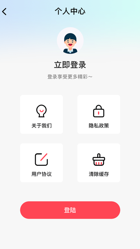 橡皮擦(2)