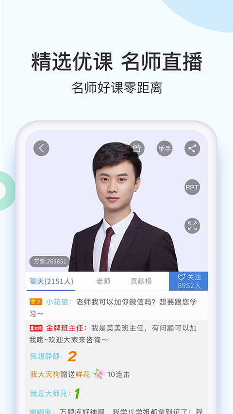 二建万题库官方最新版图4