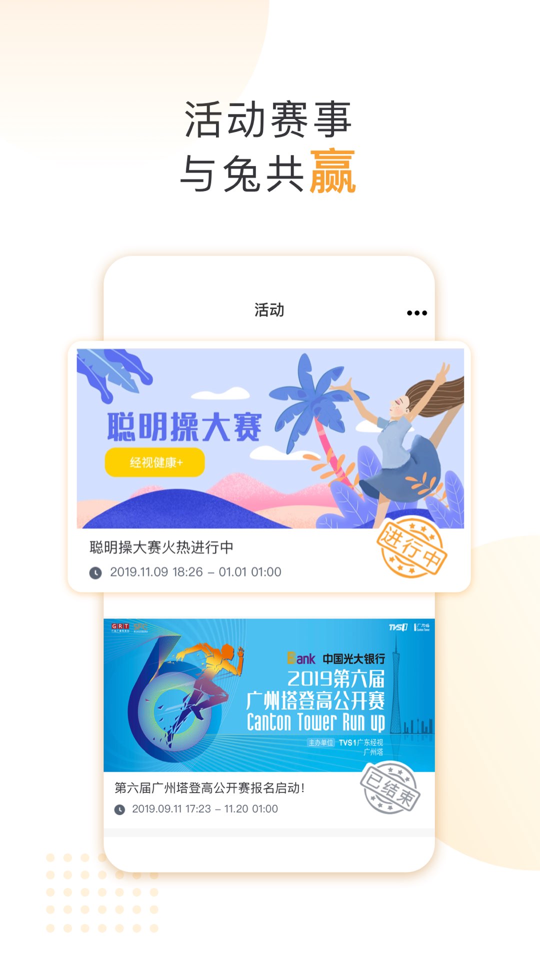 咪兔软件