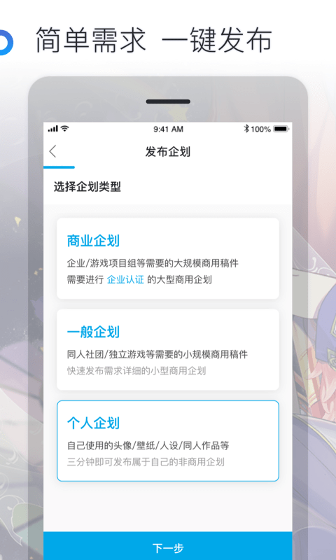 米画师正版图4
