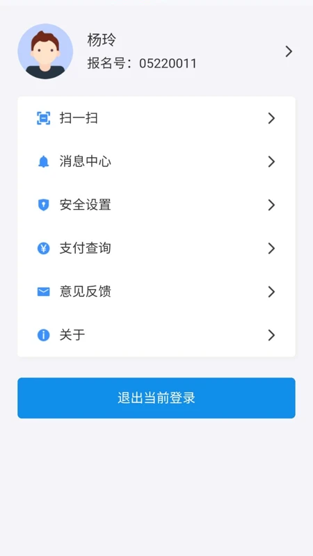 潇湘高考最新图2