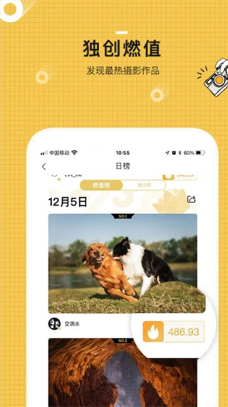 米拍摄影官方版图2