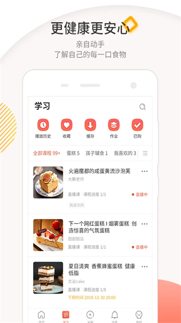 米熊免费版(2)