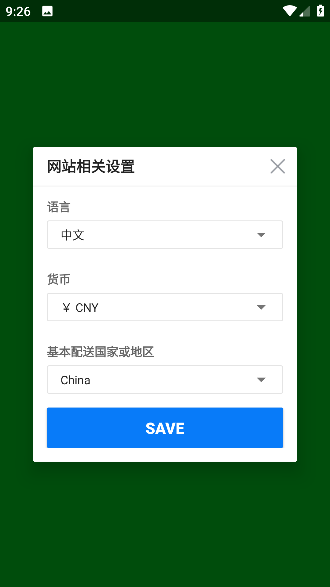 gmarket global手机版