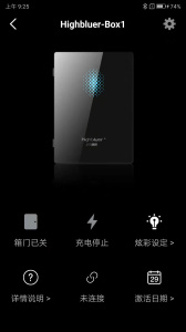小充嗨跑(1)