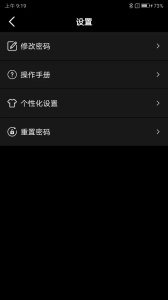 小充嗨跑(3)