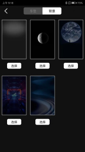 小充嗨跑(5)