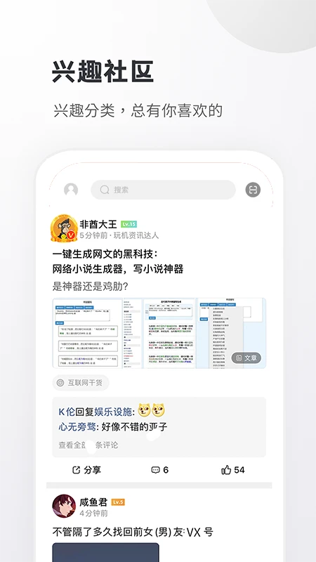 小嘀咕手机正版图1
