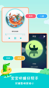 民间故事免费版图1